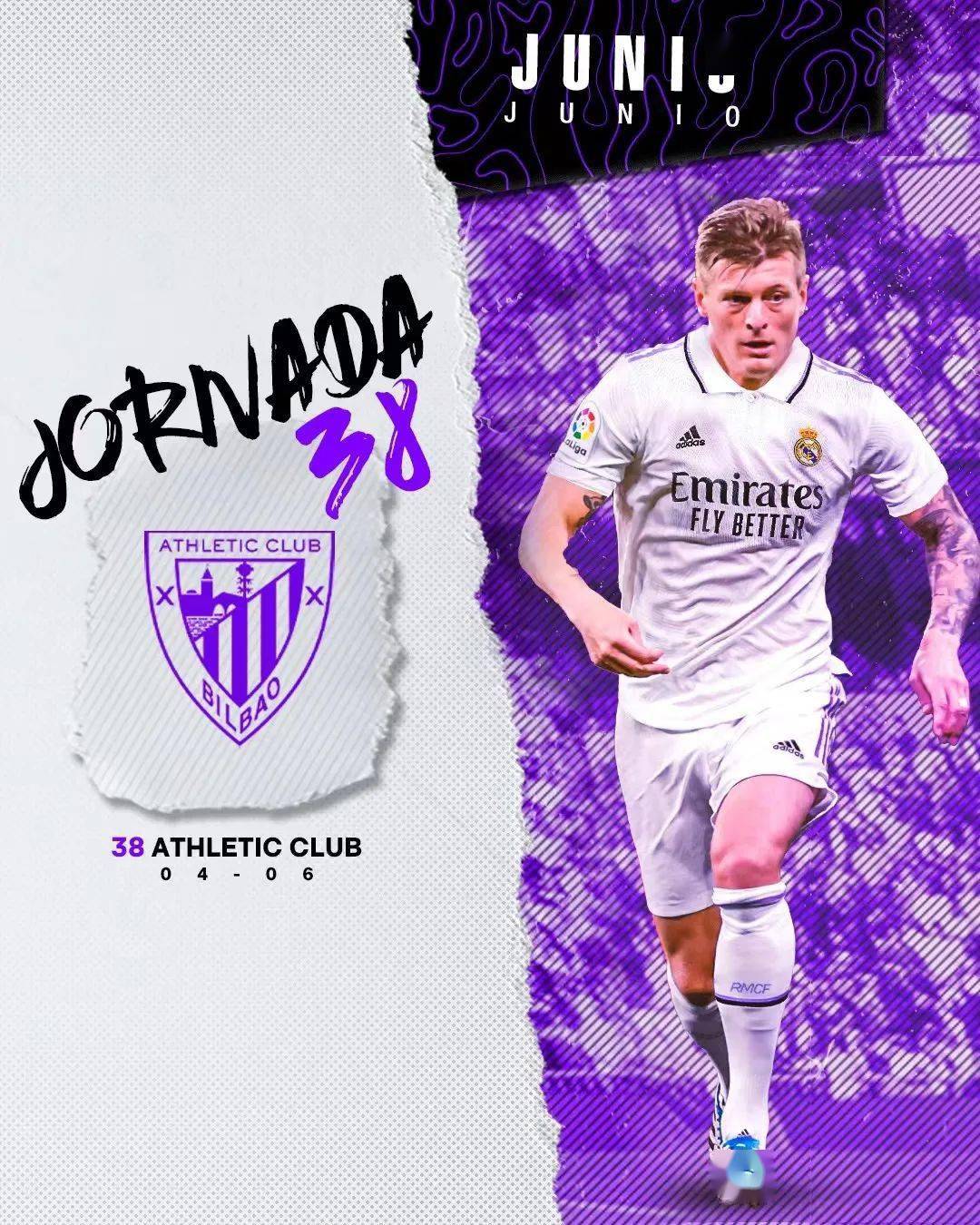 西甲聯賽皇馬賽程表_皇馬2022/23賽季賽程_皇馬新賽季首場比賽時間