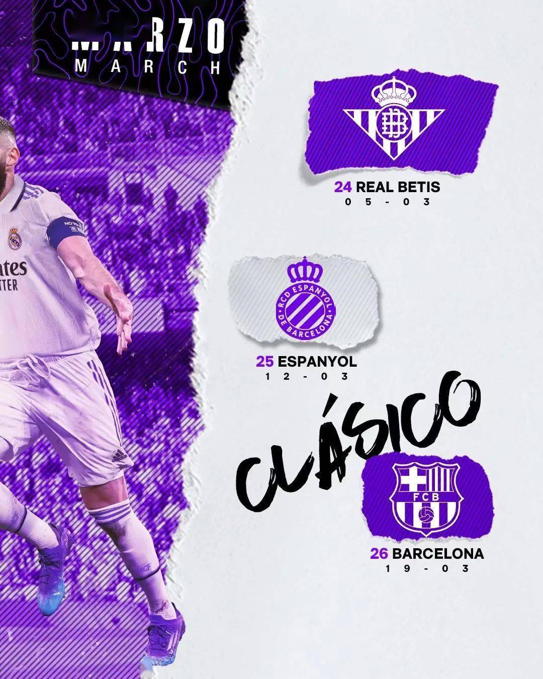 西甲聯賽皇馬賽程表_皇馬2022/23賽季賽程_皇馬新賽季首場比賽時間