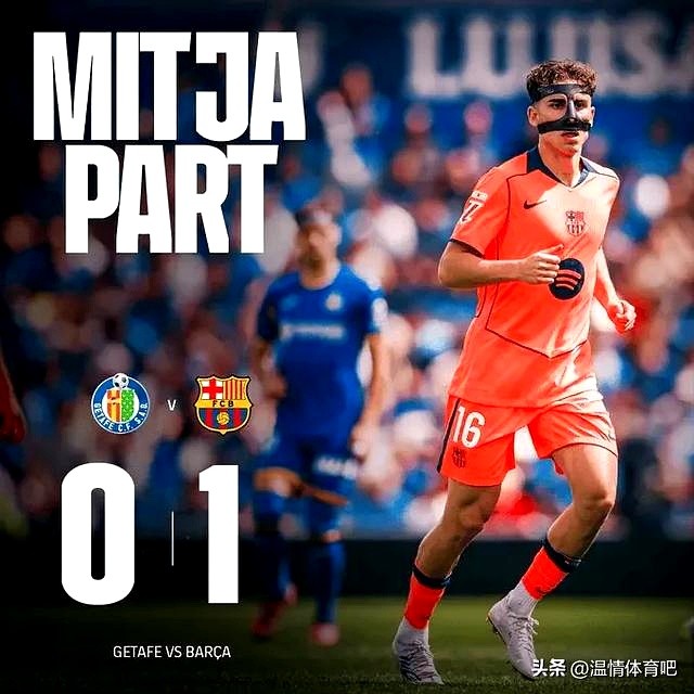 西甲聯(lián)賽球隊(duì)_西甲聯(lián)賽巴塞羅那奪冠懸念_佩德里費(fèi)爾明進(jìn)球表現(xiàn)