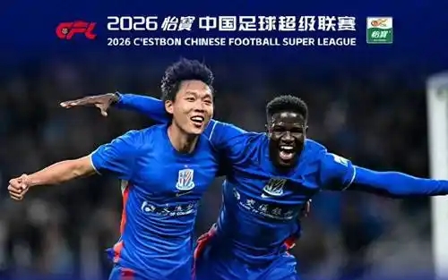 中超聯賽第8輪比賽結果_河南vs上海申花比賽詳情_中超聯賽新聞