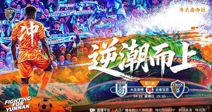 中超聯賽第8輪比賽結果_河南vs上海申花比賽詳情_中超聯賽新聞