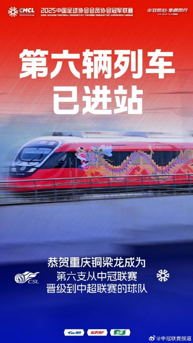 銅梁龍本土化率85%，海港外援進球82.1%：青訓模式差異何在？