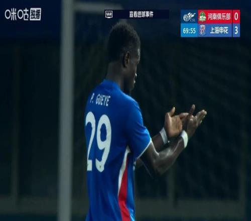 2026中超聯賽積分榜_上海申花與成都蓉城積分差距_2026賽季中超聯賽第8輪積分榜