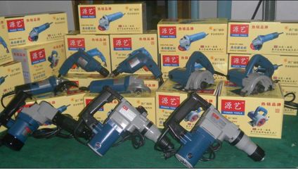 源藝電動工具批發(fā)商 品質(zhì)與實力并重，火熱招商共贏未來